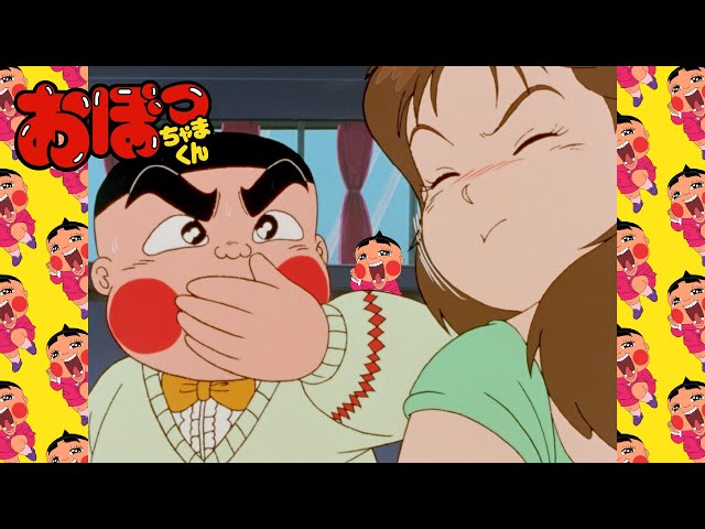 「だいハードな失恋ダンスパーティー！」第95話 TV放映版 | おぼっちゃまくん | [ENG sub]