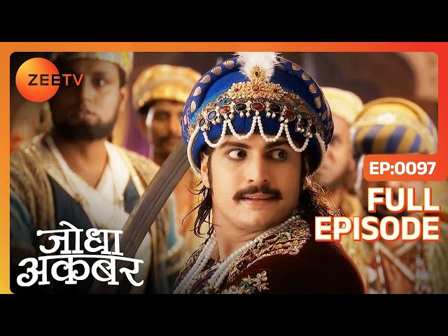 Dhawalgarh के राजा को Jalal ने सिखाया सबक | Jodha Akbar | Full Episode 97 | Zee TV