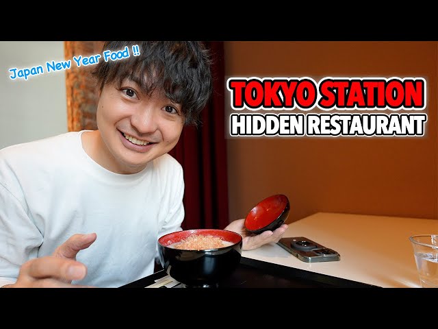 Japan Traditional New Year Food at Tokyo Station Secret Restaurant & Ginza’s Latest Spot Ep.543