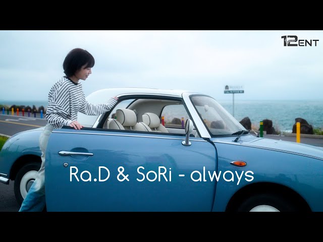 Ra.D, SoRi - always | MV