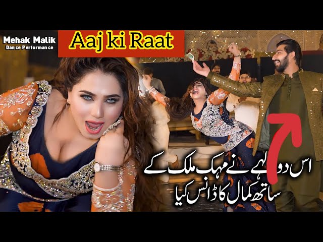 Aaj Ki Raat | Mehak Malik | sexy mujra Bollywood Dance Performance 2025