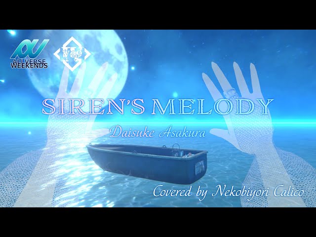 【#ALLVERSE #V69 #歌ってみた】SIREN’S MELODY／Daisuke Asakura【 #猫日和きゃりこ 】