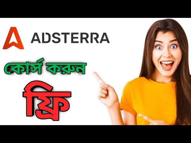 Adsterra থেকে দিনে $25 ডলার ইনকাম পদ্ধতি, Adsterra earning tricks 2025