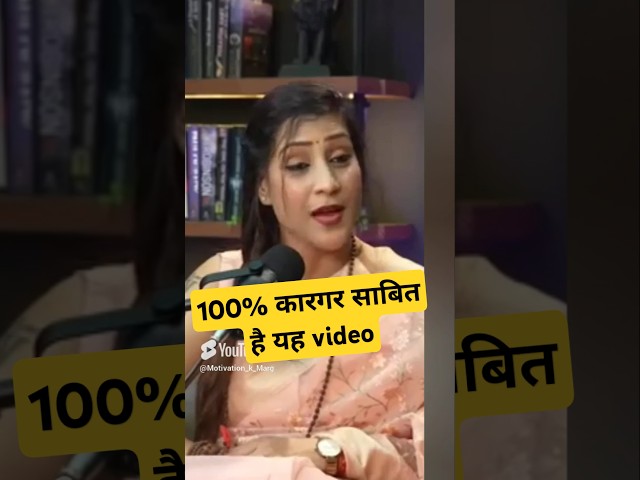 100% कारगर साबित है यह video Ft. Bhawana Upadhyay #astrology #vastu Must Watch This