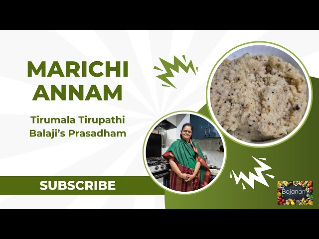 Malahora | Marichi Annam - Tirupati Temple Prasadam || @Bojanam