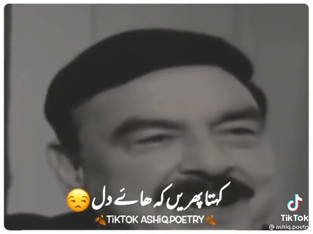 Sheikh Rasheed Ahmad Heart Touching Poetry | New Romantic shayari Status videos | must watch