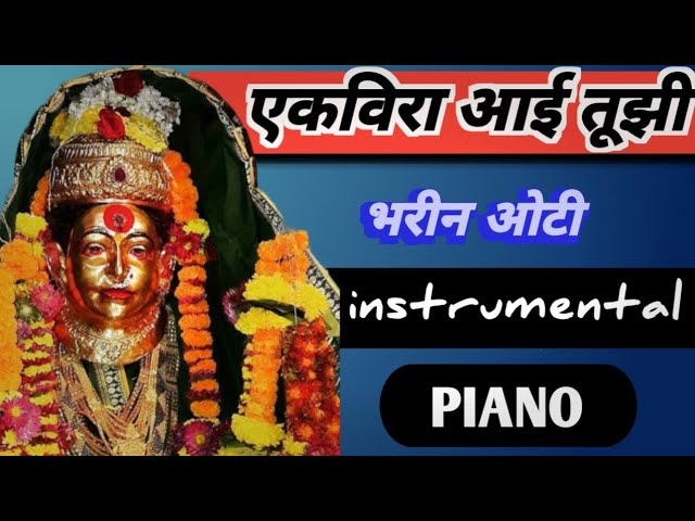 Chait Saptmichya Dini | Marathi Koligeet | Instrumental Cover | Creazy Music #koligeet #banjo#music