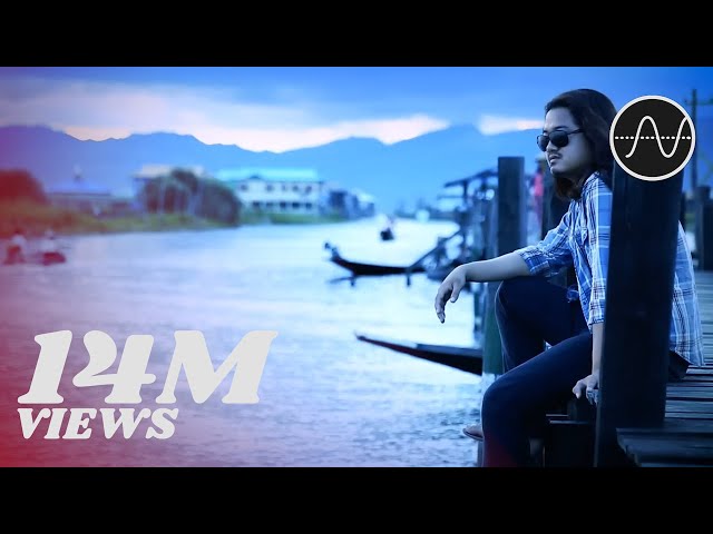 သာဒီးလူ - လိုသလိုသုံး [Official MV]