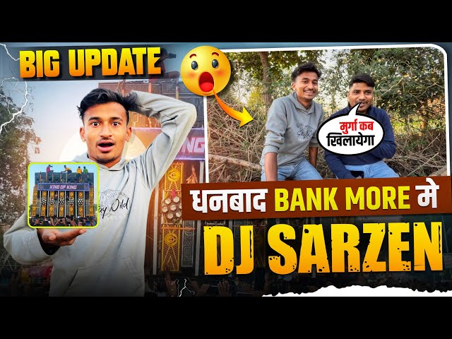 Dj Sarzen Big Update || Dhanbad Bank मोड Roadshow || महा शिवरात्रि 🔥