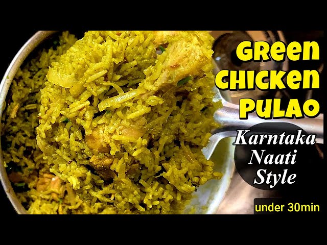 Karnataka Style Naati Chicken Pulao Recipe |  Easy Home-Style Recipe