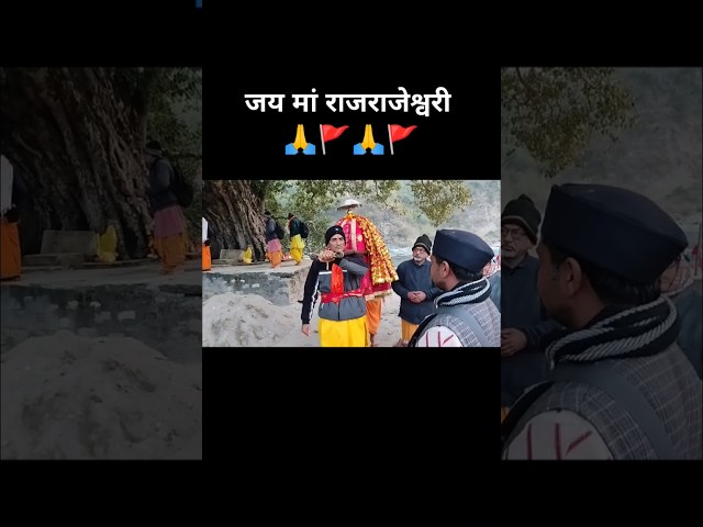 माता राजराजेश्वरी गंगा स्नान 🙏🙏🚩🚩 #surkandadevi  #surkandadevidoli  #viralshort #viralvideo