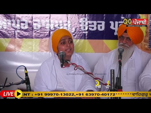 Bibi Kawaljeet Kaur Maskeen (Shahabad Markanda Vale) | New Gurbani Shabaad 2024