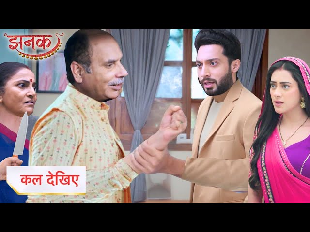 Aditya Kapoor saved Jhanak's life || Jhanak Serial Today New Promo