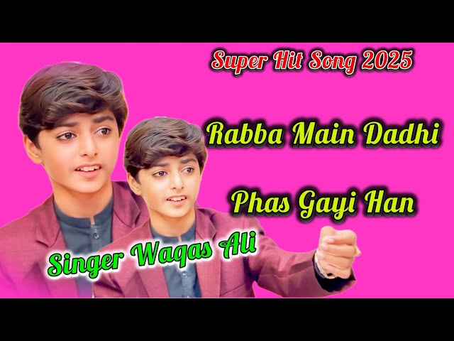 Rabba Main Dadhi Phas Gayi Haan ( Singer Waqas Ali ( Super hit Song 2025 )