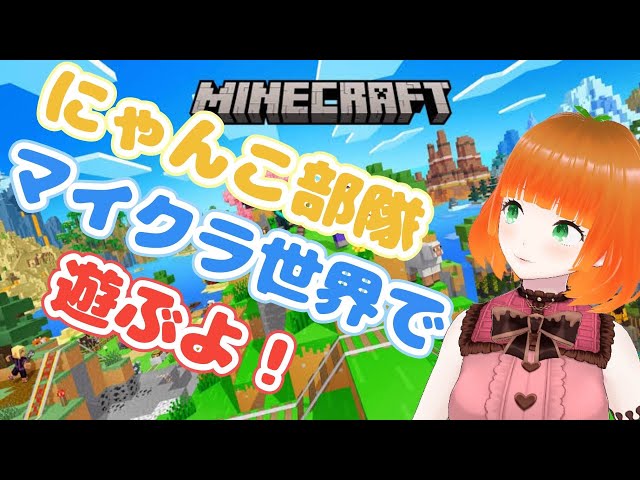 マインクラフト エンドラにいける？いきたい！！！