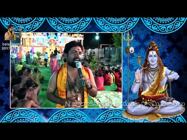 మహా శివరాత్రి రోజున వినవలసిన powerfull song | Hi-kwality song | Maha shiva raatri special songs.