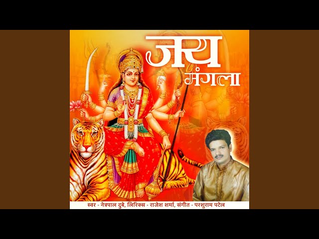 Jay Maa Sharade