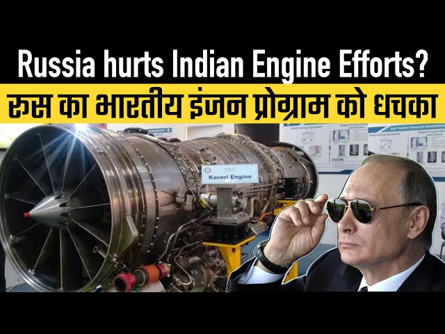 After US now Russia's hurts Indian Engine ?