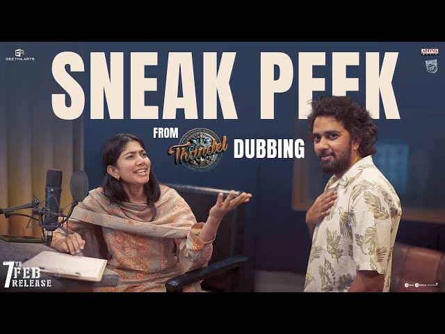 Thandel Dubbing Sneak-Peek Ft. Sai Pallavi & Chandoo Mondeti | Naga Chaitanya | Devi Sri Prasad