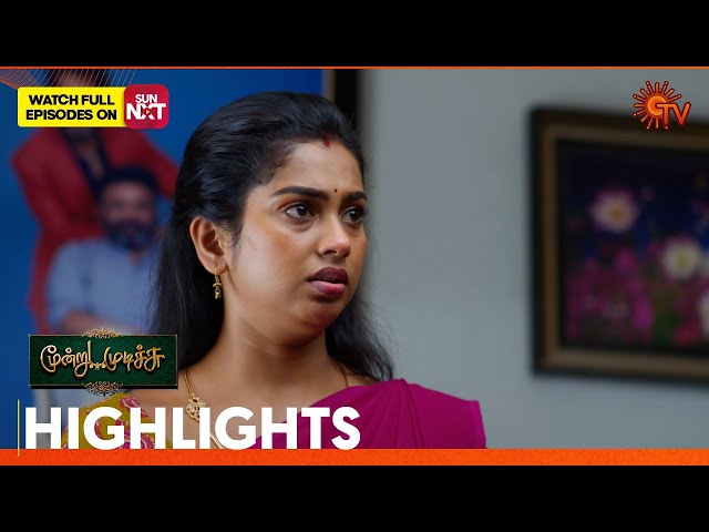 Moondru Mudichu - Highlights | 22 Feb 2025 | Tamil Serial | Sun TV