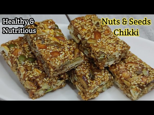 Dry Fruit Chikki Recipe/ड्राई फ्रूट्स चिक्की रेसिपी/Nuts & Seeds Chikki/Healthy & Nutritious #chikki