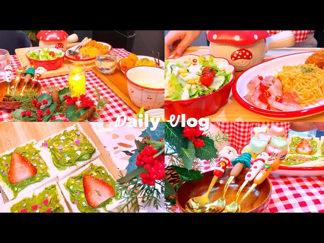 Relaxing Christmas vlog 🎄🎉| X'mas desserts ideas🍧🥪🍓| Cozy Vlog ASMR | Christmas food ideas for party