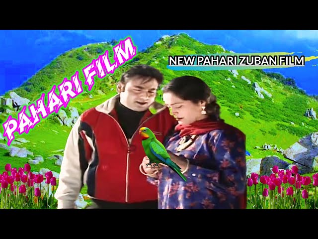 (𝙉𝙀𝙒 𝙋𝘼𝙃𝘼𝙍𝙄 𝙁𝙄𝙇𝙈) PAHARI FILM PAHARI DARAMA  gujari film gujari darama#PAHATIUBAN#PAHARIFILM #KASHMR