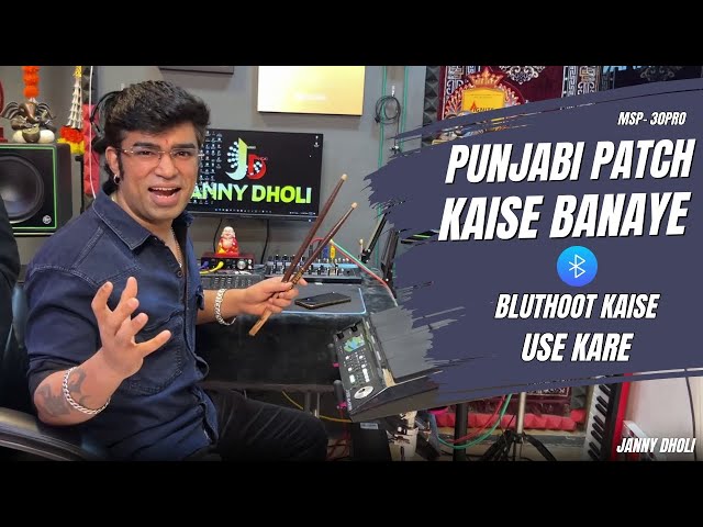 Punjabi Patch Kiase Banaye | Bluthoot Kaise Use Kare | MSP 30 PRO | Octapad | Janny Dholi