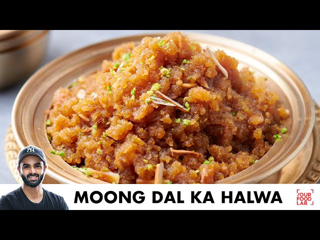 Moong Dal Ka Halwa Easy Recipe | आसान और स्वादिष्ट मूंग दाल का हलवा | Chef Sanjyot Keer