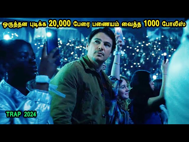 ஒருத்தன புடிக்க 20,000 பேரை பணையம் வைத்த 1000 போலீஸ் Hollywood movies in Mr Tamilan Voice Over