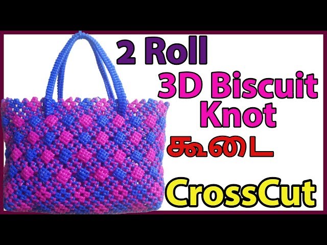 Tamil-3D Biscuit Knot Crosscut Koodai  Tutorial | Plastic wire Koodai making |Wire basket weaving