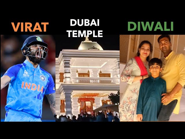 Vlog 4 / Diwali Celebration in Dubai / Visit Dubai Temple / India won #viratkohli #indiavspakistan