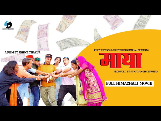 Maya (माया)Full Movie : Sunit Singh Chouhan Latest  Himachali Movie Full HD Movie 2021