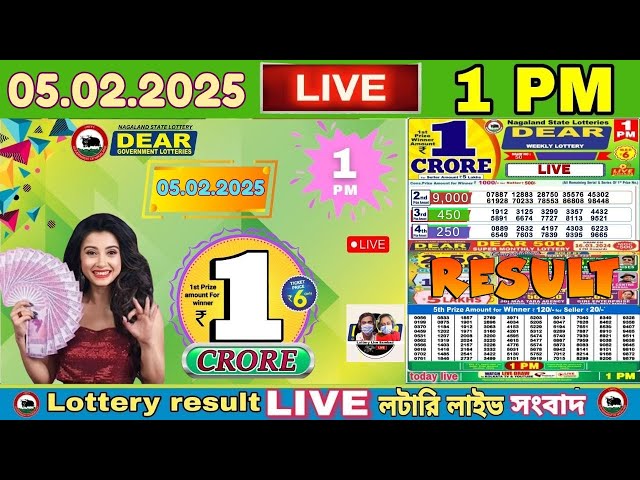 lottery live result 8pm dear Nagaland lottery live date 04.02.2025 | lottery live Sambad