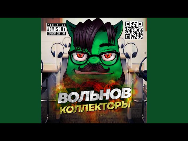 Зек-коллектор шлет должникам sms-угрозы