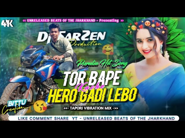 DJ SARZEN SETUP SONG - #Tor_Bape_kache_Hero_Gadi_Lebo_(_Tapori_Vibration_Mix_)_Dj_Raja_Purulia