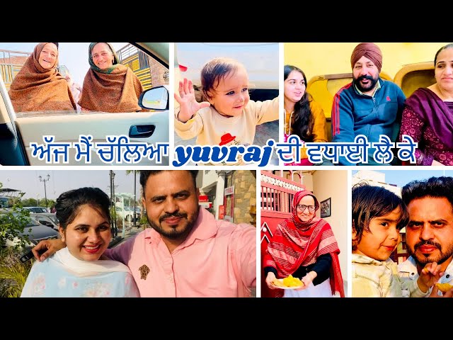 AJJ MAI CHALLYA YUVRAJ DI VADHAI LEE K | SARE BACHE BHUT MOH KARDE NE | ​⁠@MrMrsSanghera143