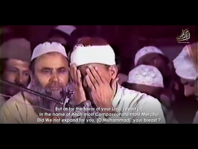 Sheikh Abdul Basit Abdul Samad - Surat Al-Duha and interpretation - Pakistan 1987 -