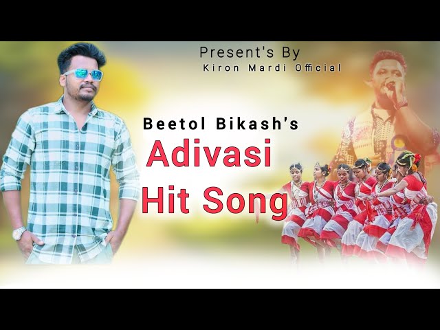 Beetol Bikash's Adivasi Hit Song #Jhumor_Song #Treandingjhumorsong #Beetol_Bikash #Treandingsong