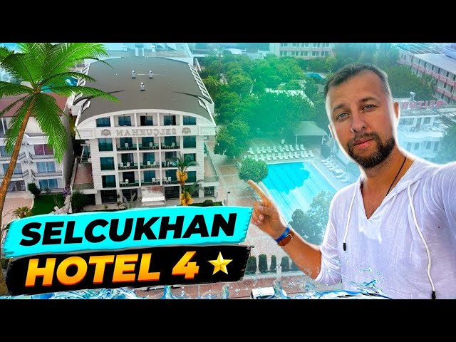 Обзор отеля Selcukhan Hotel 4* Бельдиби,Кемер, Турция. Обзор Павла Георгиева.