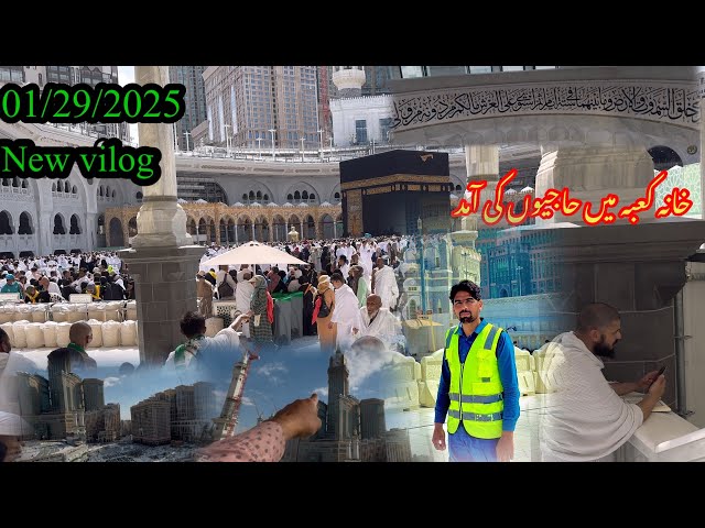 HARAM SHARIF🟢|TODAY LIVE KABA🕋 | YE JAGA PHLY DFA DEKHI🤔