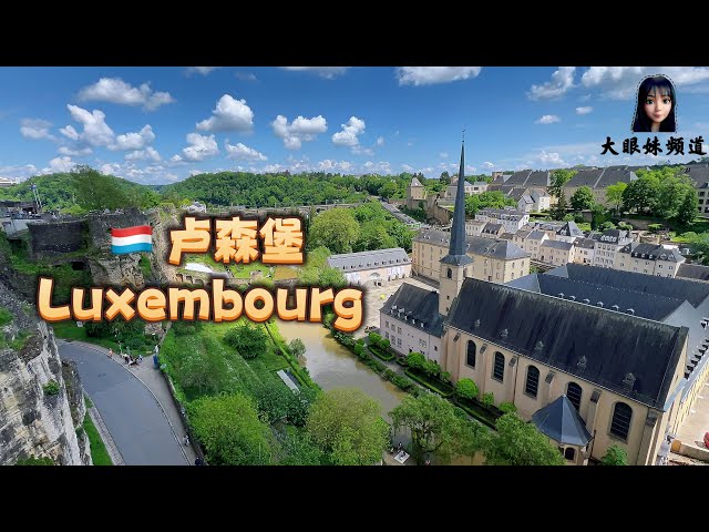 4K【🇱🇺VLOG 50】Quick Tour of Luxembourg: Must-See Sights & Top-Rated Seafood Paella!#luxembourgcity