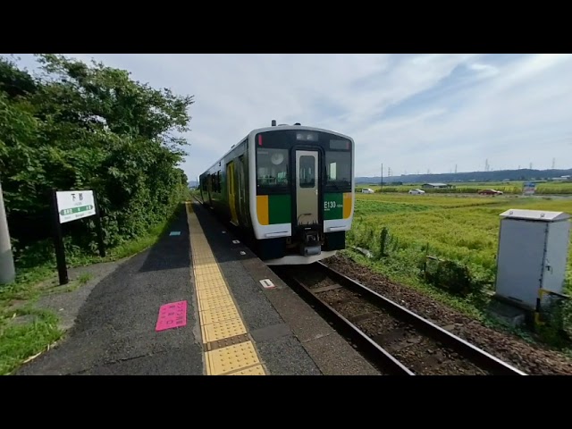 VR下郡駅[VR180]Shimogoori Station,JR East Kururi Line,Chiba Japan