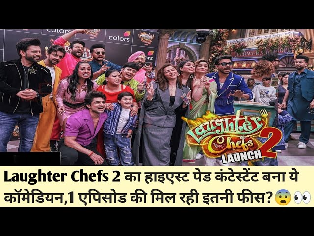 Laughter Chefs 2: Krushna Abhishek बना Highest Paid Contestant, एक Episode की Fees Sunke चौंक Jaoge!