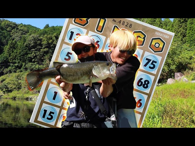 Finally Miracle Reach! Japanese Genius Bass Fishing In a Rage! | Fishing BINGO #4