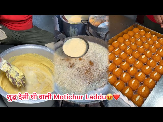 How to Make शुद्ध देसी घी वाली मोतीचूर Laddu😳😱 Just in 25 Min | Indian Street Food #indianstreetfood