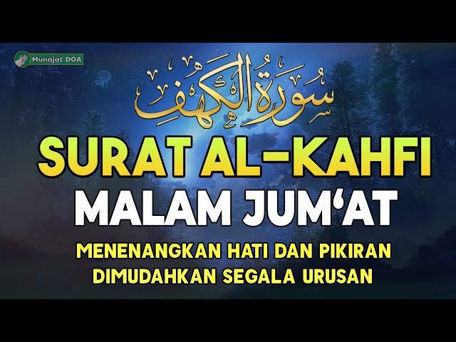 SURAH AL-KAHFI Malam Jumat Berkah | Ngaji Merdu Murottal AlQuran Surah Al Kahfi, Penenang Hati Jiwa