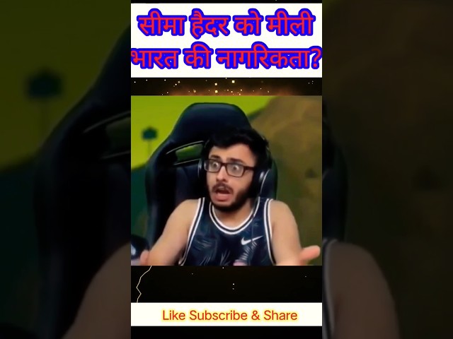 carryminati reaction on seema Haider #shorts #short #carryminati #seemahaider #youtubeshorts #yt