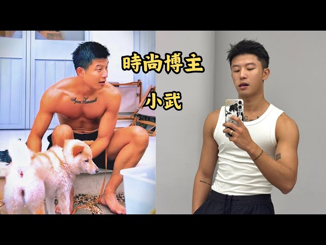 🌈The Home of Muscular Fashion Blogger Lance HO丨He is certainly a fashionable boy! [ENG SUB]