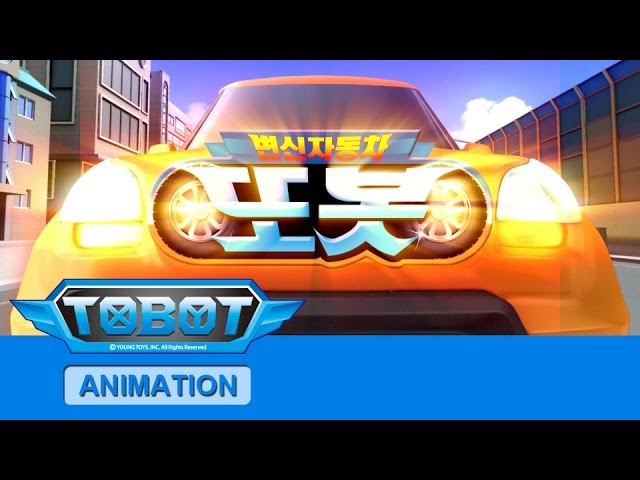 또봇 1기 - 변신자동차 또봇 전편 [TOBOT S.01 Marathon]